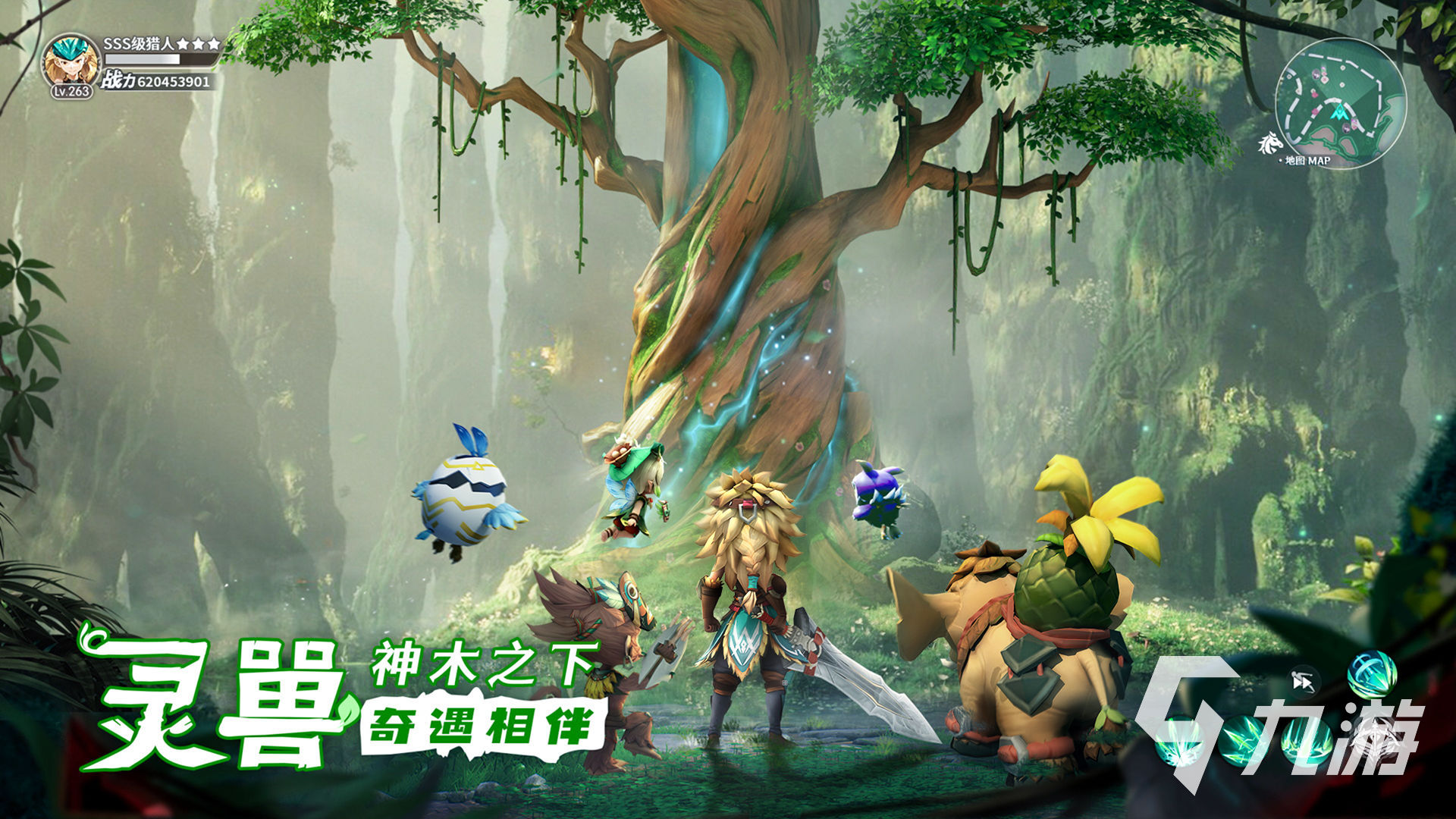 狩獵使命炮手帶哪個寵物好 炮手?jǐn)y帶寵物推薦