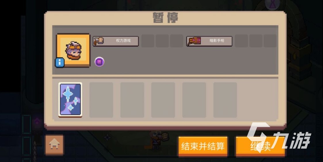 无序次元能联机吗 游戏多人联机方法介绍