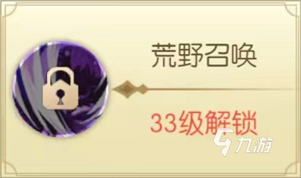 狩猎使命游侠带什么技能 游侠技能搭配推荐