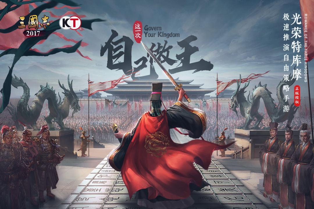 老版单机三国手游有哪些推荐2022 好玩的三国单机游戏推荐
