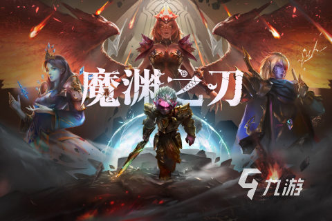 家园卫士类似的游戏下载排行榜前十名2022 家园卫士类似的游戏榜单推荐