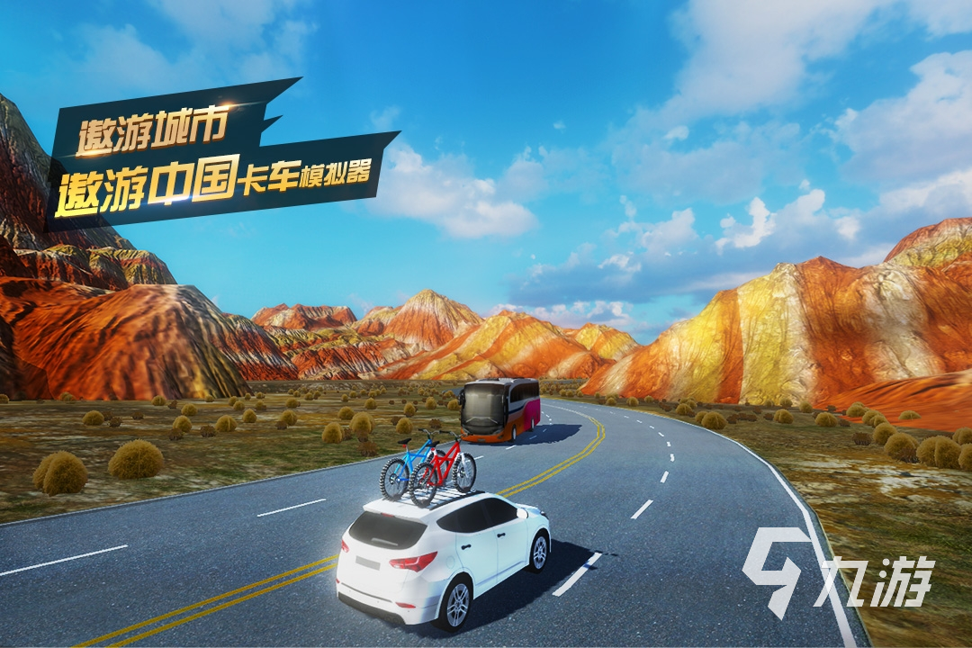 2022有没有开车自驾游中国的游戏 好玩的模拟驾驶类游戏推荐