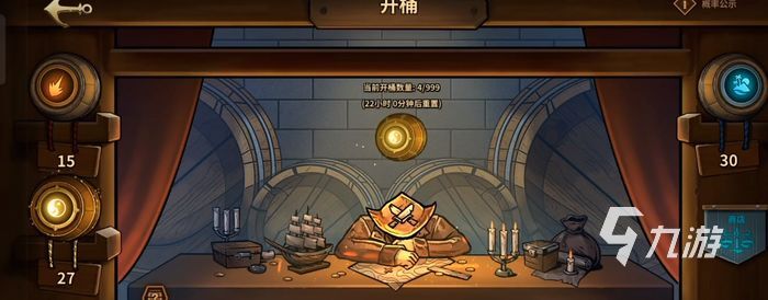 冒险公社氪金攻略 冒险公社新手氪金指南