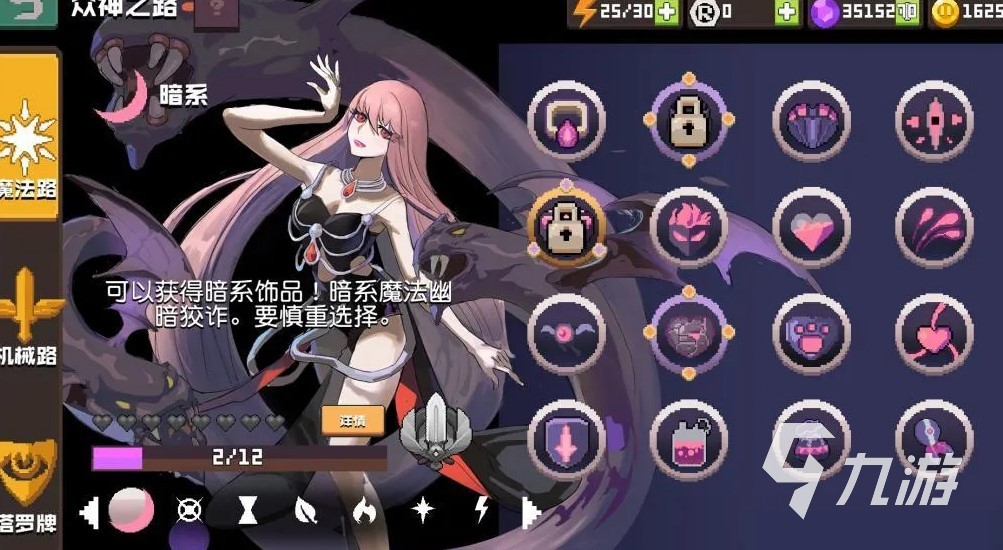 无序次元卡在更新完成 游戏卡更新解决办法