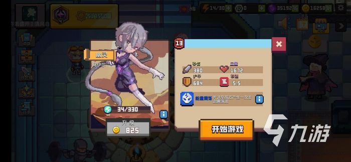 无序次元角色推荐 无序次元新手强力角色盘点