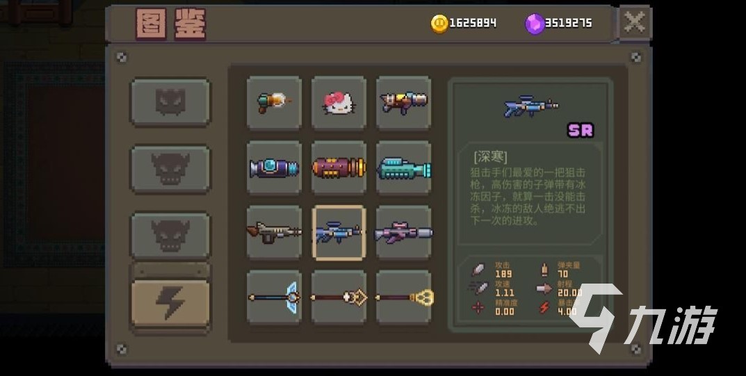 无序次元狙击手加点推荐 狙击手瑞秋攻略