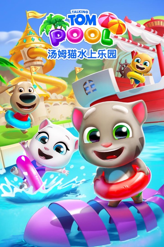 2022有什么很适合幼儿单独游戏 好玩的幼儿单独游戏推荐截图
