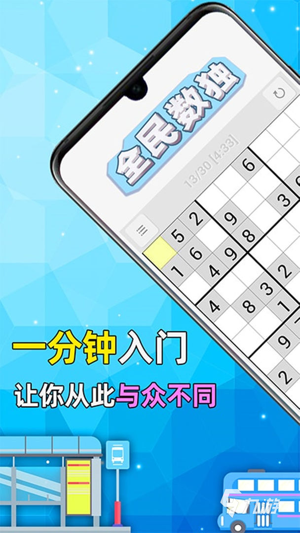 幼兒園有趣簡單的游戲推薦下載大全2022 適合幼兒園孩子玩的游戲有哪些