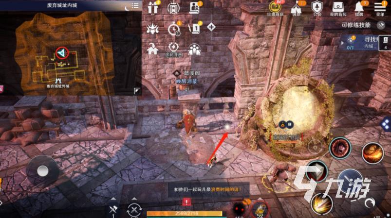 黑色沙漠手游最后的推理任务怎么做 具体任务流程分享