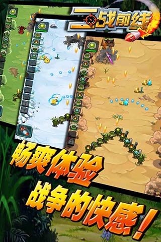 二战第一人称射击游戏手游有哪些2022 好玩的二战第一人称射击手游推