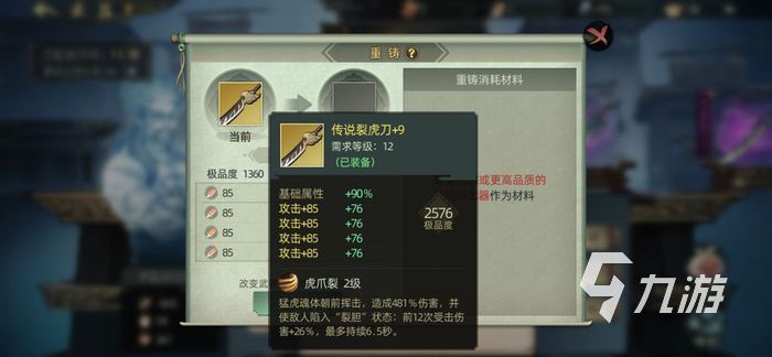斗诡可以组队吗 斗诡手游组队玩法介绍
