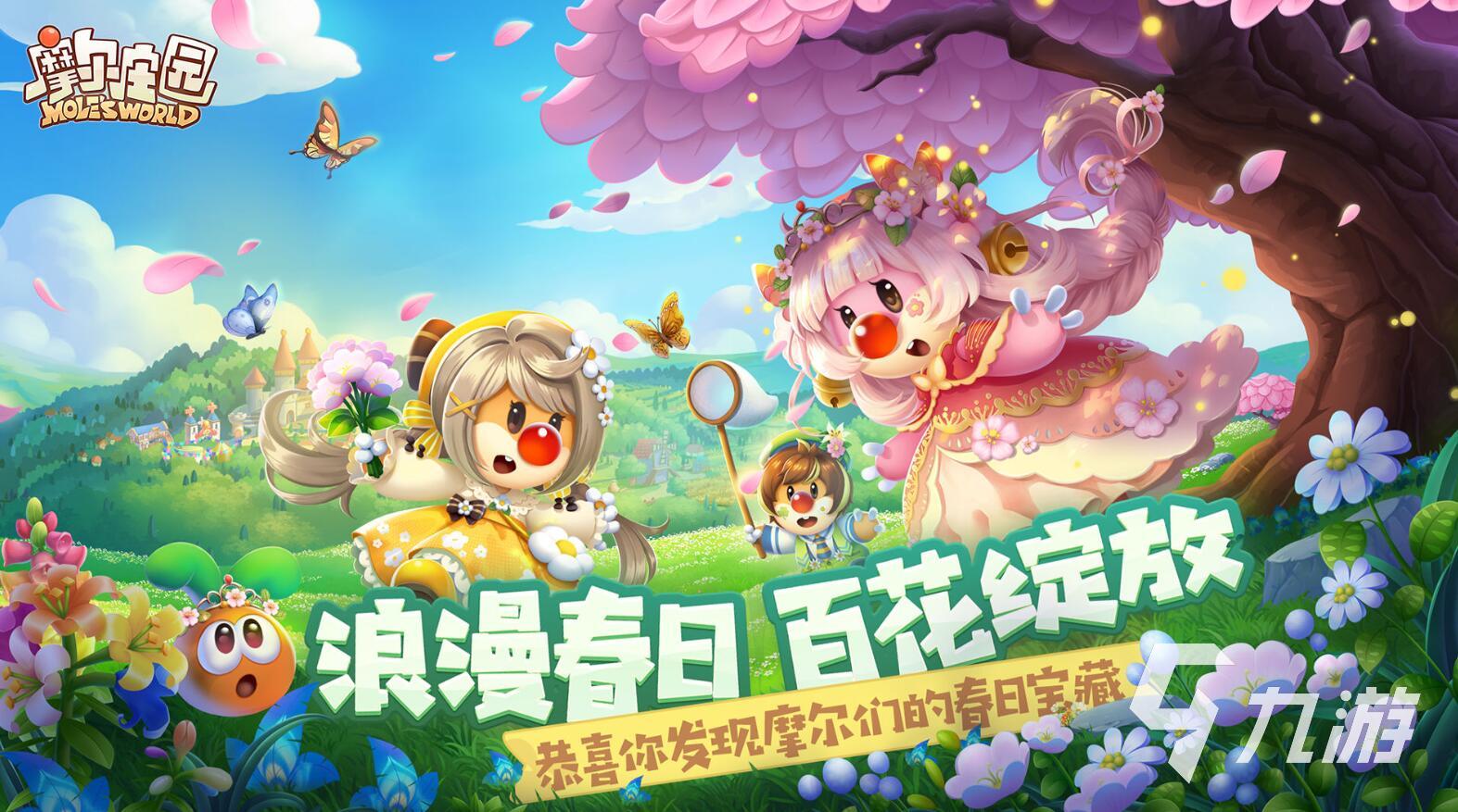 2022有没有好玩的种田手游 最新的种田游戏有什么