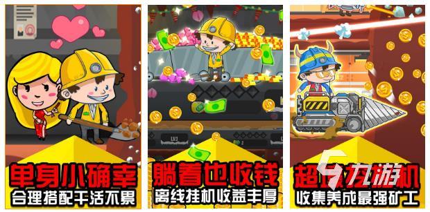 工厂类游戏手游有哪些下载推荐2022 好玩的工厂类手游有哪些