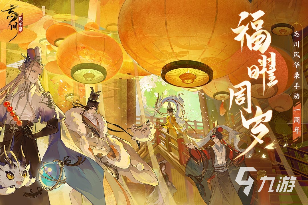 以剧情为主的手游有哪些2022 剧情类的手游排行榜