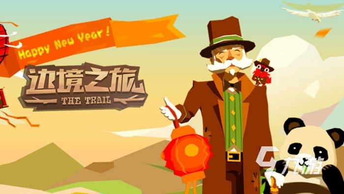 最好玩的开放世界游戏手机版大全2022 好玩的开放世界游戏分享