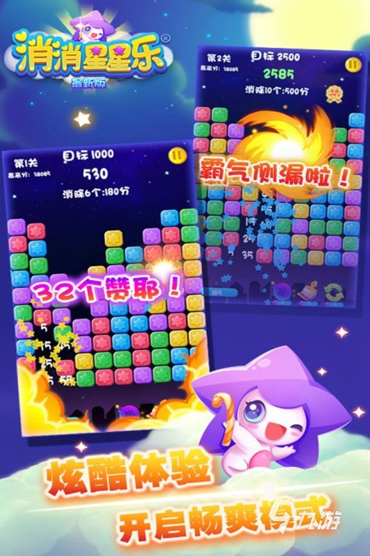 祖玛中文版单机游戏手机版大全2022 十大好玩的祖玛中文版单机游戏推荐