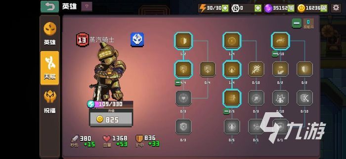无序次元角色推荐 无序次元新手强力角色盘点