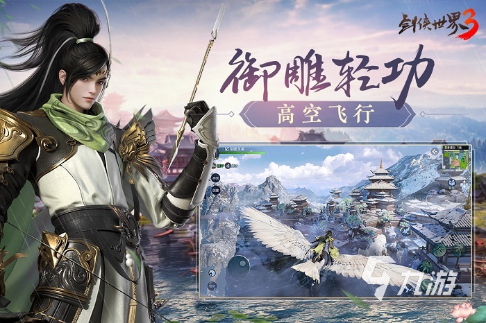 2022有什么好玩的多职业仙侠手游 好玩的仙侠手游推荐