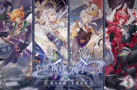 养虚拟老公的游戏有哪些2022 最火爆的养虚拟老公的游戏推荐