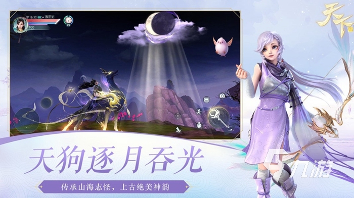 最好玩的开放世界游戏手机版大全2022 好玩的开放世界游戏分享
