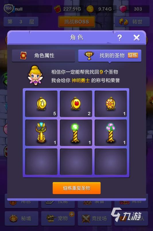 手机地下城之类的手游有哪些2022 类似地下城手游的游戏推荐