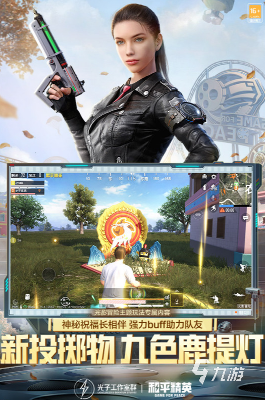 游戏枪战大全下载推荐2022 好玩的枪战游戏排行榜