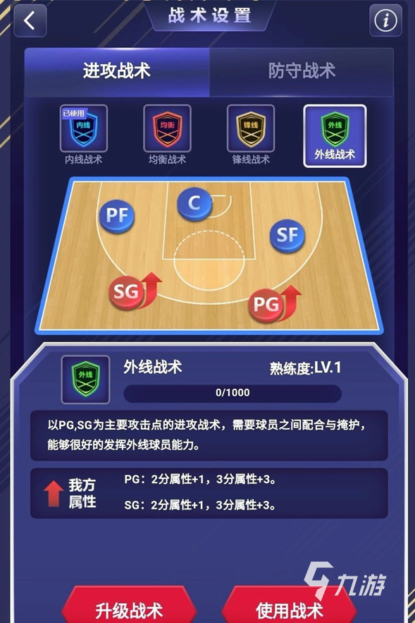 真实篮球游戏手机版下载推荐2022 十款好玩的真实篮球手游