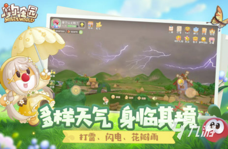 以前很火的游戏有哪些2022 经典游戏排行榜分享