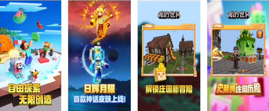 有大量mod的游戏有哪些2022 好玩的mod类游戏推荐