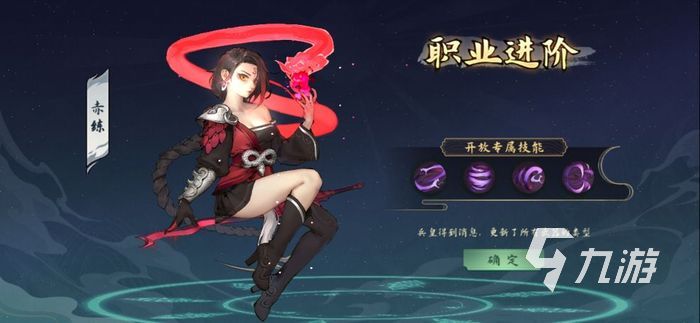 斗诡职业进阶介绍 斗诡手游职业进阶玩法攻略