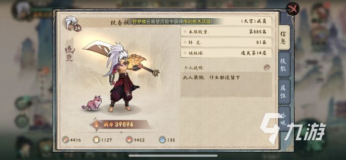 斗诡创建失败5205 5205错误解决方法