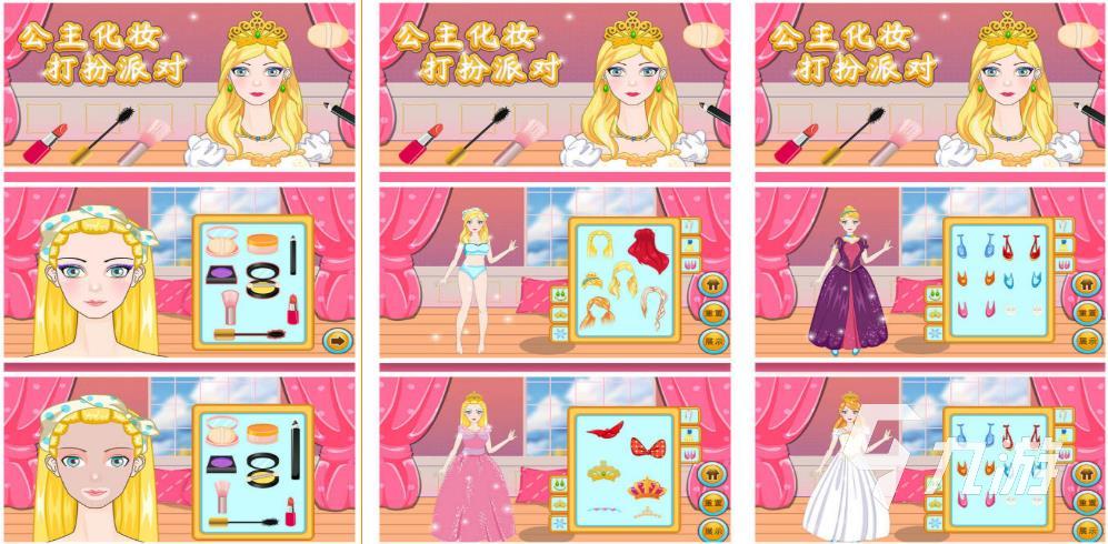 给公主化妆游戏免费下载大全2022 女生喜欢玩的化妆游戏推荐