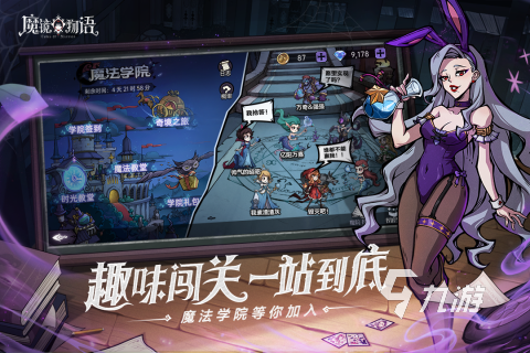 2022有没有关于病娇的游戏 好玩的病娇手游有哪些