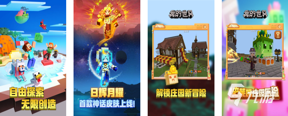 有大量mod的游戏有哪些2022 好玩的mod类游戏推荐