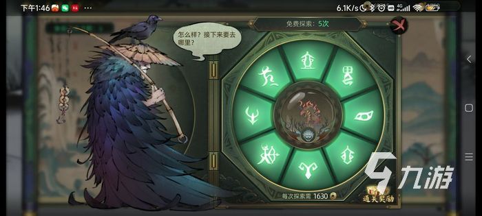 斗诡能搬砖么 斗诡手游试玩评测与介绍
