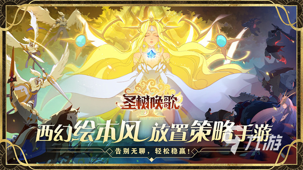 游戏排行榜2022前十游戏 最热门好玩的游戏推荐