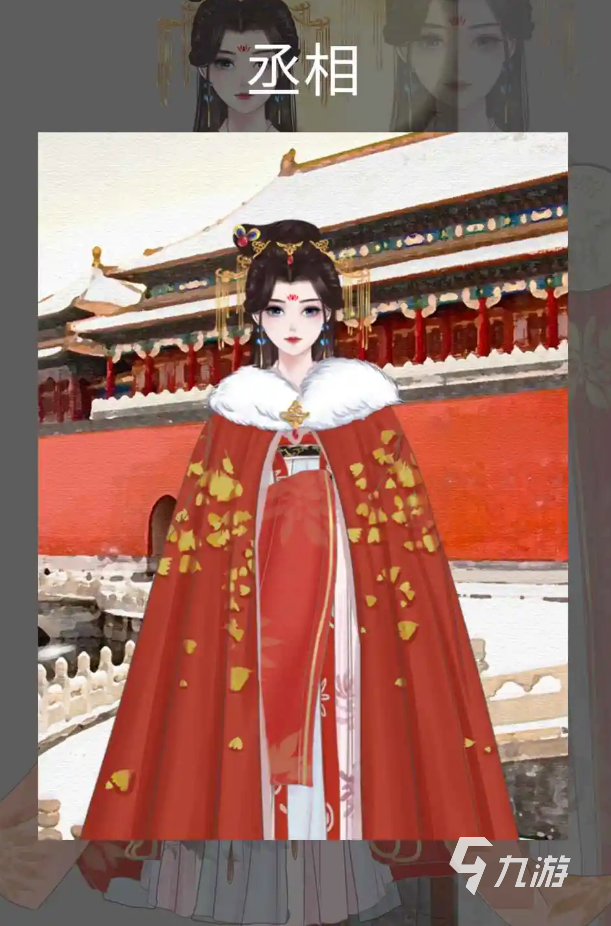 穿越的游戏角色扮演大全下载2022 最火爆穿越的游戏有哪些