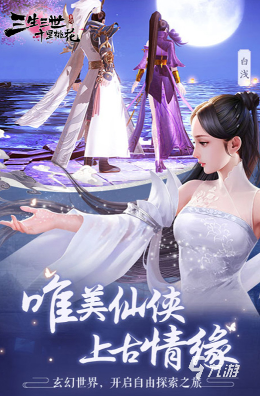 找朋友游戏有哪些好玩的2022 热门的找朋友游戏推荐