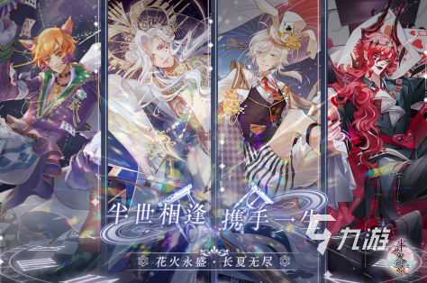 养虚拟老公的游戏有哪些2022 最火爆的养虚拟老公的游戏推荐