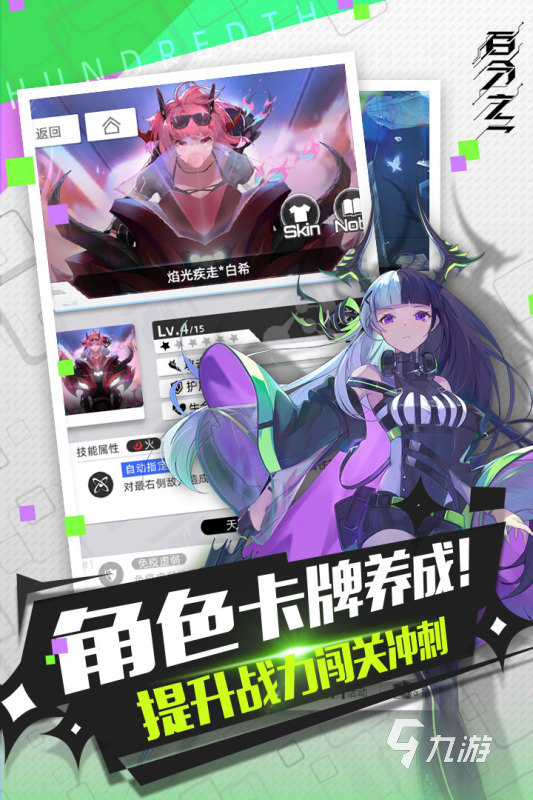 2022有没有关于病娇的游戏 好玩的病娇手游有哪些
