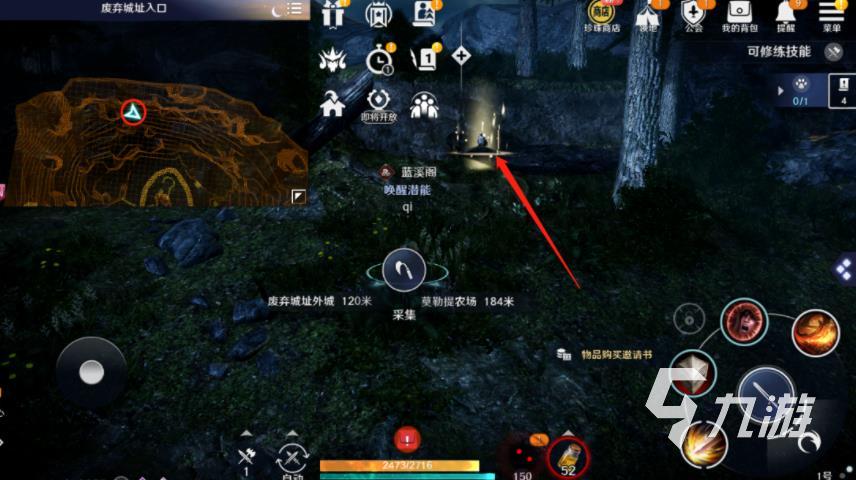 黑色沙漠手游最后的推理任务怎么做 具体任务流程分享