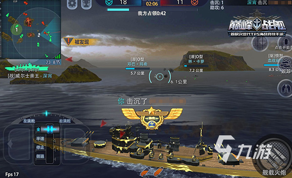 戰(zhàn)艦游戲單機(jī)游戲下載大全2022 好玩的戰(zhàn)艦游戲單機(jī)游戲有哪些