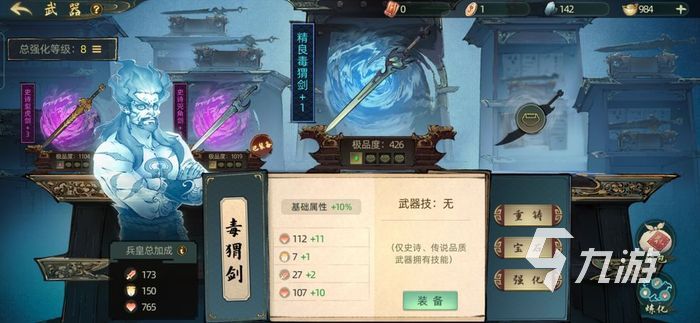 斗诡可以组队吗 斗诡手游组队玩法介绍