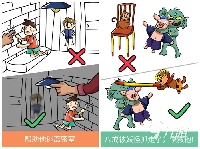 儿童猜谜语游戏7到9岁大全2022 好玩的猜谜语游戏合集