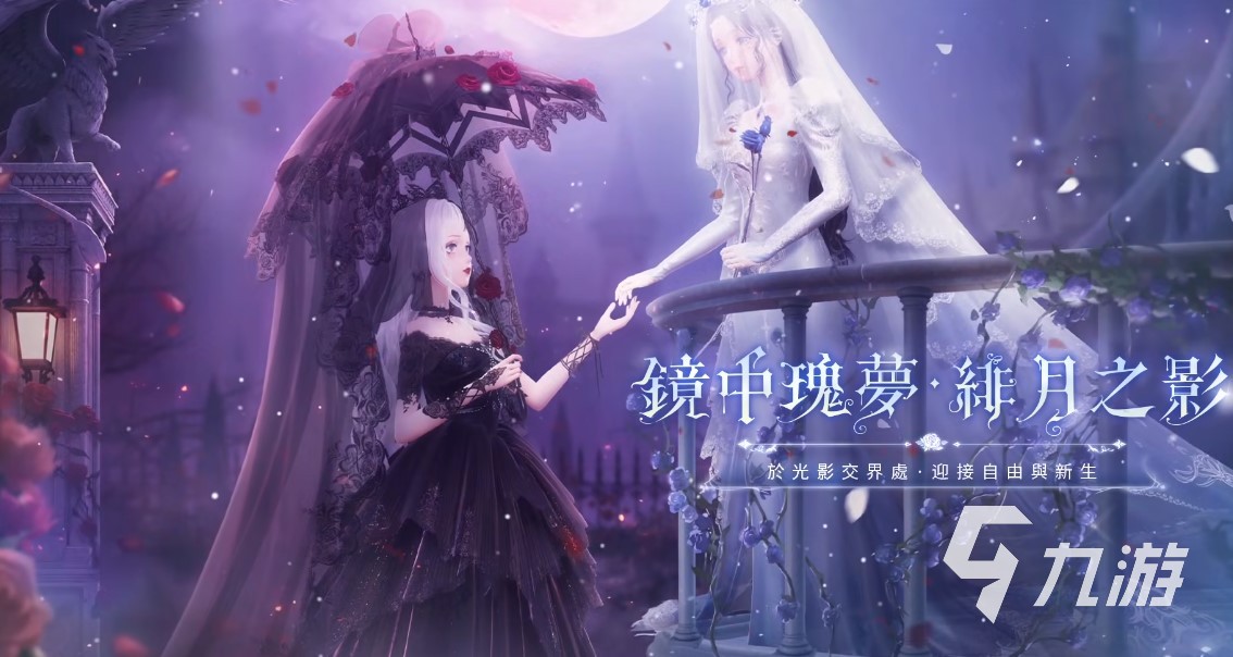 闪耀暖暖绯月之影活动 绯月之影活动玩法介绍