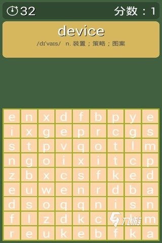 益智游戏中班手游推荐大全2022 益智中班手游有什么