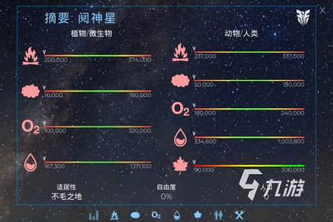 打外星人的單機(jī)游戲手游大全2022 好玩的打外形人的手機(jī)游戲有哪些