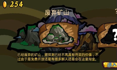 全民天天礦工截圖3
