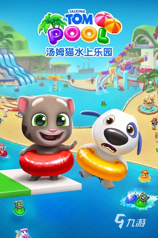 幼儿居家游戏有哪些2022 适合儿童玩的手游推荐