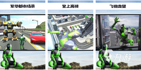 蜘蛛侠手机游戏有哪些2022 最受欢迎的蜘蛛侠手游推荐
